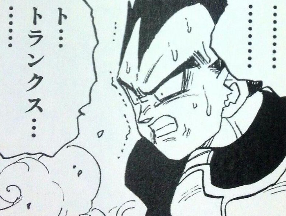 ドラゴンボール トランクス